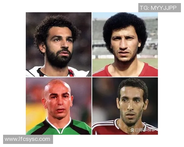 埃及足球球星们的崛起与挑战：从穆罕穆德·萨拉赫到未来的希望